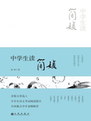 三界解忧大师笔趣阁