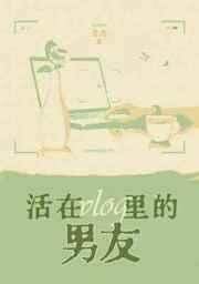神医陈飞宇苏映雪免费阅读1800